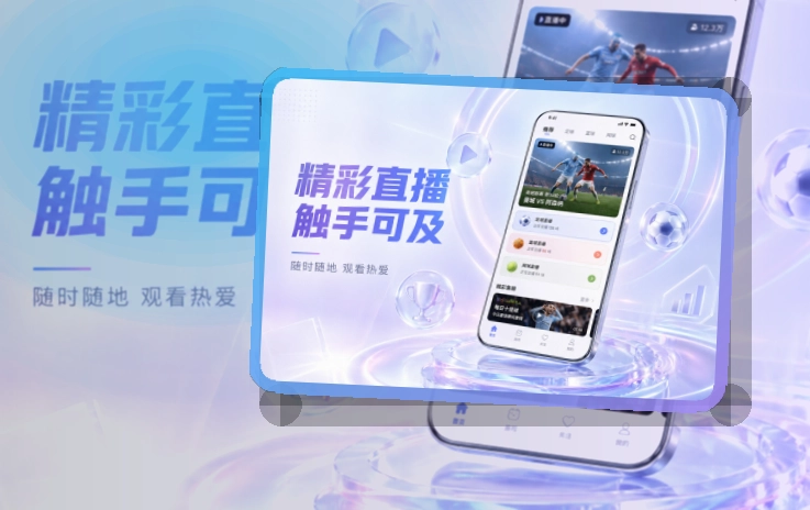 问鼎pgAPP下载页面展示