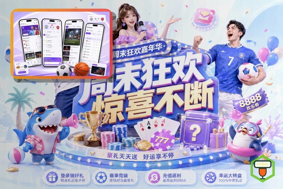 备用网址公告时先确认再操作